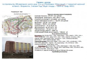 Снеговая Падь 1.JPG