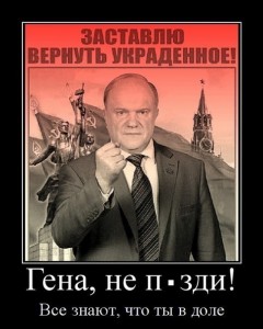 зюга два.jpg