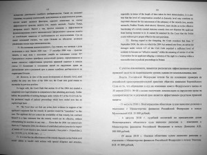 меморандум_155_156.jpg