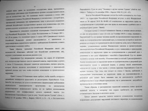 меморандум_151_152.jpg