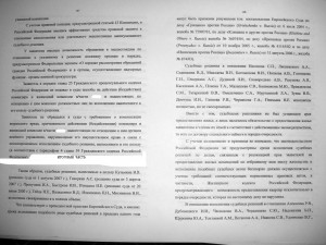меморандум_147_148.jpg