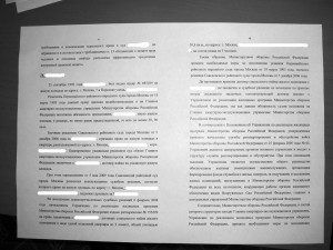 меморандум_47_48.jpg