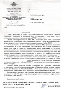 сканирование0001.jpg