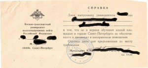 Безымянный.jpg
