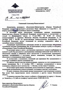 Scan-120529-0001.jpg