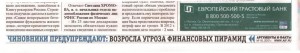 АиФ_16_136.jpg