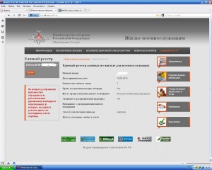 реестр.jpg