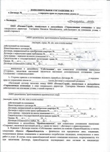 доп1.jpg