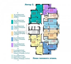 литер 2.jpg