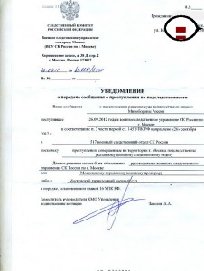 517 ск москва.jpg