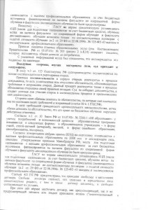 решение004.jpg