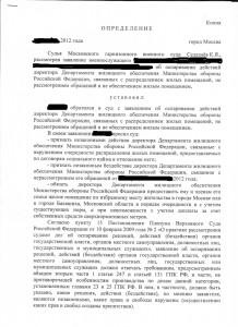 сканирование лист 1.jpg
