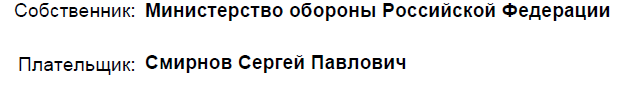 Снимок 1.PNG