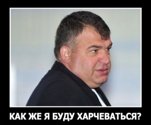 гы-гы.jpg