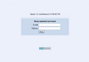 ЗРУЖО.JPG