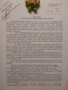 P1010748.JPG