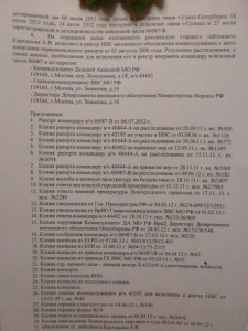 P1010749.JPG