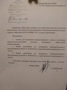 P1010750.JPG