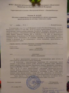 P1010752.JPG
