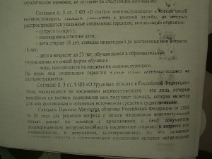 PICT0014.JPG