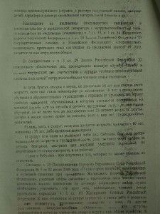 PICT0012.JPG