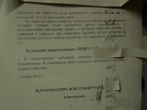 PICT0015.JPG