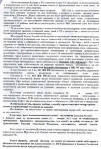 иск-2.jpg