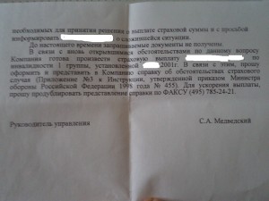 вск23.JPG