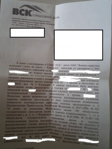 вск22.JPG