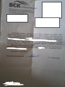 вск21.JPG