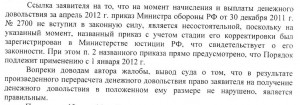 Копия img119.jpg