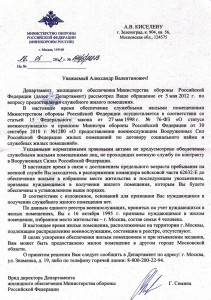 Scan-120529-0001.jpg