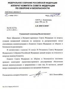 Scan-121120-0001.jpg