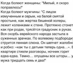 муж.jpg