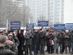 Митингующие.jpg