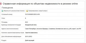 Снимок.JPG