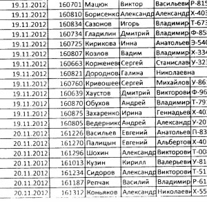 Изображение 11.jpg