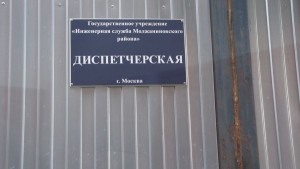 &Изображение44_thumb.jpg