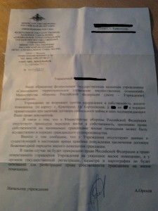 Ответ СТУИО.jpg