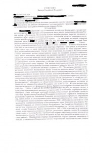 Изображение 001+1.JPG
