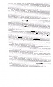 Изображение 002-2.JPG