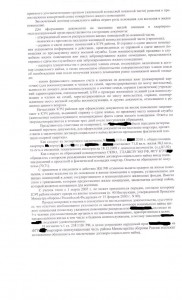 Изображение 004-4.JPG
