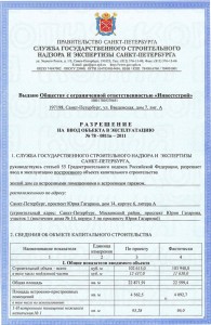 doc1(1).jpg