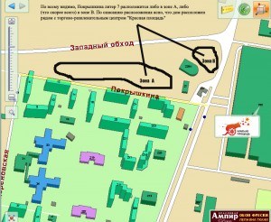 Покрышкино литер 7 схема.jpg