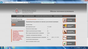 Скрин реестр.jpg