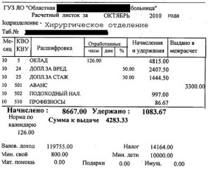 деньги.jpg