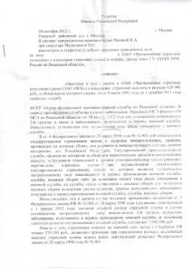заключение.jpeg