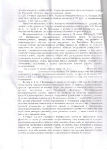 4.заключение.jpeg