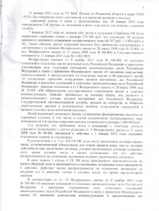 5.заключение.jpeg