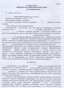 Изображение.jpg